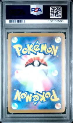 2024 POKEMON JAPANESE SV-P PROMO #197 PIKACHU GYM EVENT CAMPAIGN PSA 10 (503 - Image 2