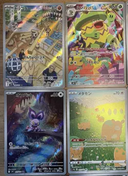 20 Japanese Pokemon TCG ART RARES. All Near Mint. Including Dwebble, Zeraora. - Image 2