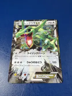 Rayquaza Ex 104/171 Japanese Best of XY Pokemon Card NM - Image 1