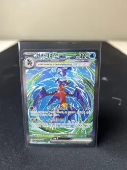 Garchomp ex 085/062 SAR SV3a Raging Surf Pokemon Card Korean NM - Image 1