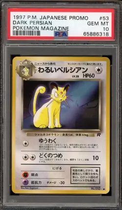 Pokemon Dark Persian Pokemon Magazine Japanese Promo #053 PSA 10 Gem Mint - Image 1