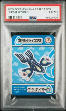 2015 POKEMON ANA PAIR CARDS PRIMAL KYOGRE PSA 6 - Image 1