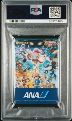 2015 POKEMON ANA PAIR CARDS PRIMAL KYOGRE PSA 6 - Image 2