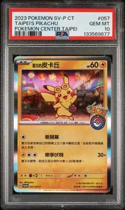 PSA 10 Taipei's Pikachu Pokemon Center 057/SV-P GEM MINT Chinese Pokemon Card - Image 1