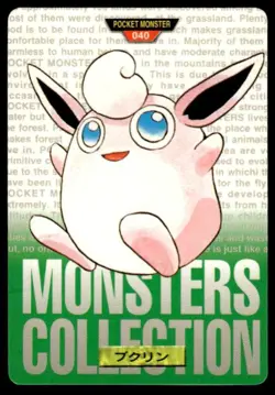 Wigglytuff NO. 040 Green Bandai Carddass Series 1-2 G Japanese ~ HP Creased - Image 1