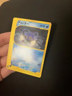 Chinchou - 036/087 PL Japanese Pokemon Cards Wind from the Sea Unlimited - Image 1