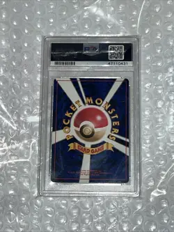 1997 Moltres #146 Holo (SWIRL) PSA 9 Rare Pokemon Japanese Fossil WOTC - Image 3