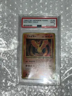 1997 Moltres #146 Holo (SWIRL) PSA 9 Rare Pokemon Japanese Fossil WOTC - Image 4
