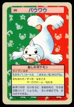 Seel NO. 086 Topsun Blue Back Pokemon Japanese ~ MP - Image 1