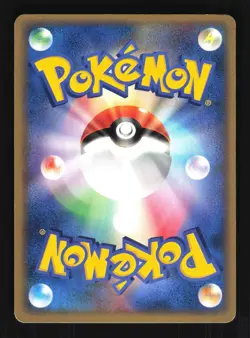 Pokemon Japanese Zangoose Miracle Desert Rare 042/053 Moderately Played - Image 2