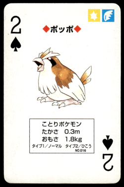 Pidgey 2 of Spades Venusaur Poker Deck Pokemon Japanese ~ MP - Image 1