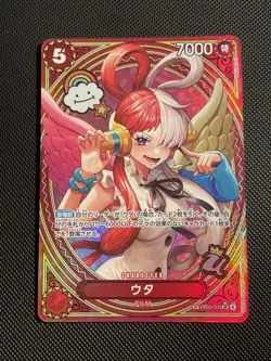 One Piece TCG Uta Alt Art SP Japanese EB03-003 SR Heroines (US SELLER) Mint - Image 1