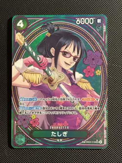 Tashigi SP EB03-018 SR Parallel Alt Art ONE PIECE Card Game Japanese NM - Image 1