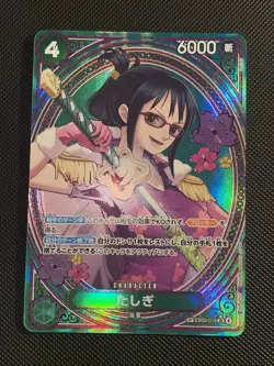 Tashigi SP EB03-018 SR Parallel Alt Art ONE PIECE Card Game Japanese NM - Image 2
