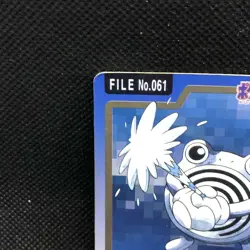Poliwhirl FILE 61 Pokemon Card Carddass 1997 BANDAI Nintendo Japanese Anime F/S - Image 5