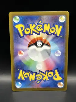 Squawkabilly ex 154/190 - Pokemon Shiny Treasure EX JPN Card - NM (US SELLER) - Image 2