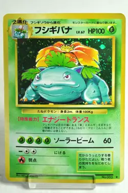 Pokemon Card TCG Venusaur No.003 Holo Rare Old Back Base Set 1996 Japanese MP - Image 1