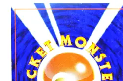 Pokemon Card TCG Venusaur No.003 Holo Rare Old Back Base Set 1996 Japanese MP - Image 5