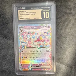 CGC Pristine 10 Sylveon ex Terastal Fest ex 069/187 Holo Japanese Pokemon Card - Image 1