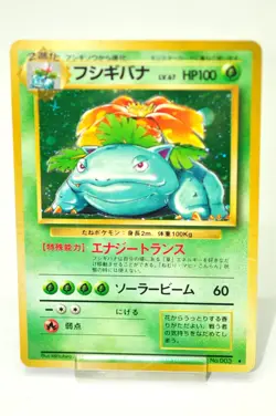 Pokemon card TCG Venusaur No.003 Holo Rare Old Back Base Set 1996 Japanese LP - Image 1