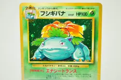 Pokemon card TCG Venusaur No.003 Holo Rare Old Back Base Set 1996 Japanese LP - Image 2