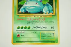 Pokemon card TCG Venusaur No.003 Holo Rare Old Back Base Set 1996 Japanese LP - Image 3
