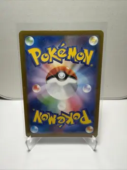 Shiny Gardevoir ex SSR 328/190 SV4a Shiny Treasure ex - Pokemon Card Japanese - Image 2