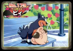 Houndour vs Cleffa No. 173 Topsun Vs Pokemon Japanese ~ MP - Image 1