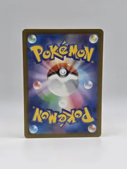 Mega Eelektross ex 049/193 M2a - Pokemon Mega Dream Ex - Near Mint Ultra Rare - Image 2