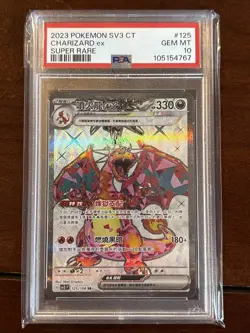 Pokemon Chinese Ruler Of Black Flame Charizard 125/108 Super Rare PSA 10 - Image 1