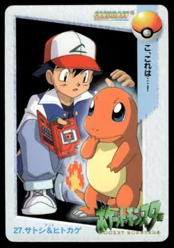 Ash Charmander NO. 027 Bandai Carddass Vending Pokemon Japanese ~ MP - Image 1