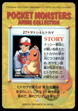Ash Charmander NO. 027 Bandai Carddass Vending Pokemon Japanese ~ MP - Image 2