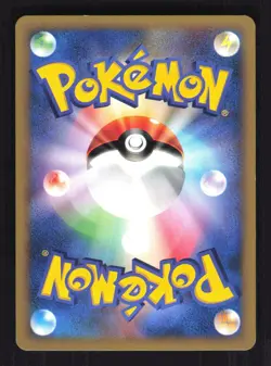 Pokemon Japanese Shellder Expedition Common 009/128 Near Mint - Image 2