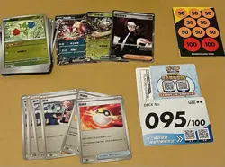 Pokemon CHINESE Mega Deck 100 No. 95 760/742 Boss’s Orders [Corbeau] 60 Holos - Image 2