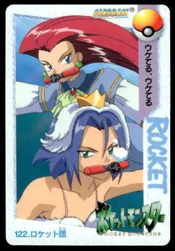 Jessie James NO. 122 Bandai Carddass Series 4 Pokemon Japanese ~ MP - Image 1