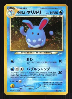 Pokemon Japanese Light Azumarill Neo Destiny Rare No. 184 Near Mint - Image 1