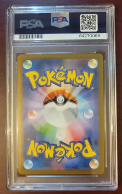 PSA 10 GEM MINT Pokemon 151 Japanese Charmeleon Pokeball Reverse Holo #5/165 - Image 2