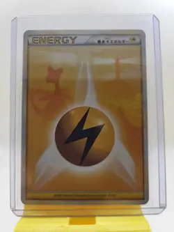 Ampharos Lightning Energy 118/123 Heartgold Soulsilver HGSS 2009 Heavy Play - Image 1