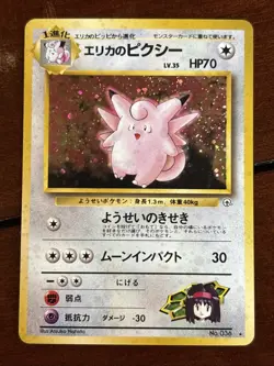 Pokemon Japanese Gym Erika’s Clefable No 036 Holo Rare NM - Image 1