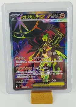 Mega Zygarde EX Pokemon Mega Powers 097/080 Japanese Full Art NM US Seller - Image 2