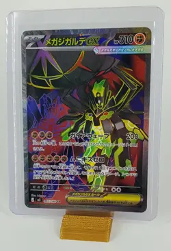 Mega Zygarde EX Pokemon Mega Powers 097/080 Japanese Full Art NM US Seller - Image 3