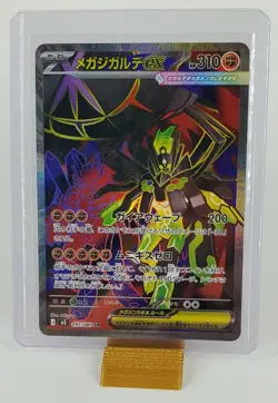 Mega Zygarde EX Pokemon Mega Powers 097/080 Japanese Full Art NM US Seller - Image 4