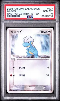 PSA 10 2003 Pokemon Japanese Bagon Constructed Starter Deck 1st Ed #007 Gem Mint - Image 1