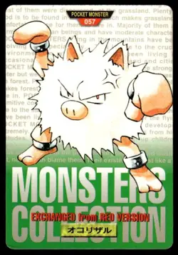 Primeape NO. 057 Green Bandai Carddass Series 1-2 G Pokemon Japanese ~ MP - Image 1