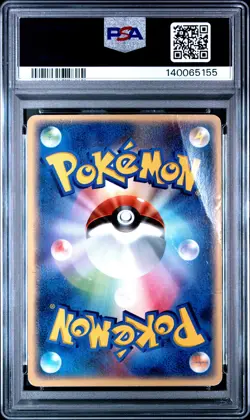 2005 POKEMON JPN PROMO POKEPARK GRAND OPENING #50 POKEPARK'S JIRACHI PSA 1 - Image 2