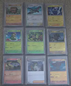 Pokemon Japanese Lot 45 Master Ball, Reverse Holo Black Bolt Lilligant Simisage - Image 2
