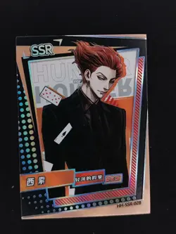 Hisoka Morow SSR - Hunter x Hunter Collectible Trading Card - Image 1