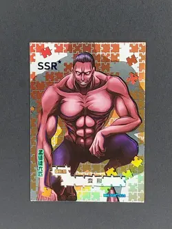 Youpi Goddess Story Waifu Anime Trading Card SSR Hunter × Hunter - Image 1
