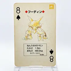 Alakazam Pokemon Playing Card Poker Card Vintage SuperRare Japan Limited - Image 1