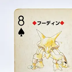 Alakazam Pokemon Playing Card Poker Card Vintage SuperRare Japan Limited - Image 2